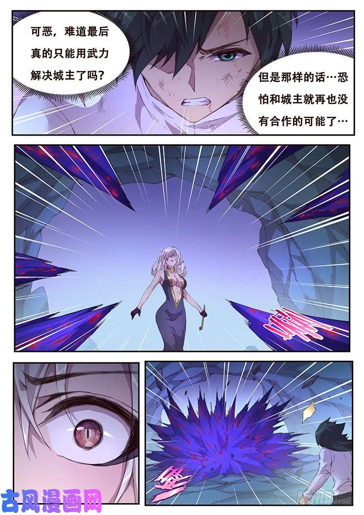 妹子与科学417 都死了