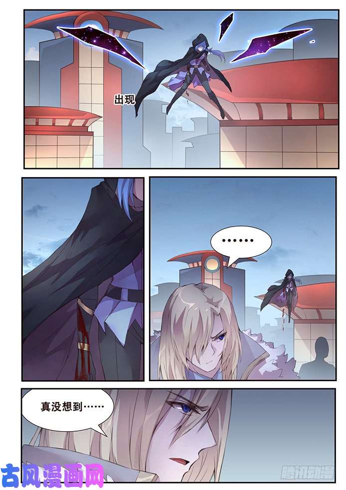 妹子与科学418 真想打内战？
