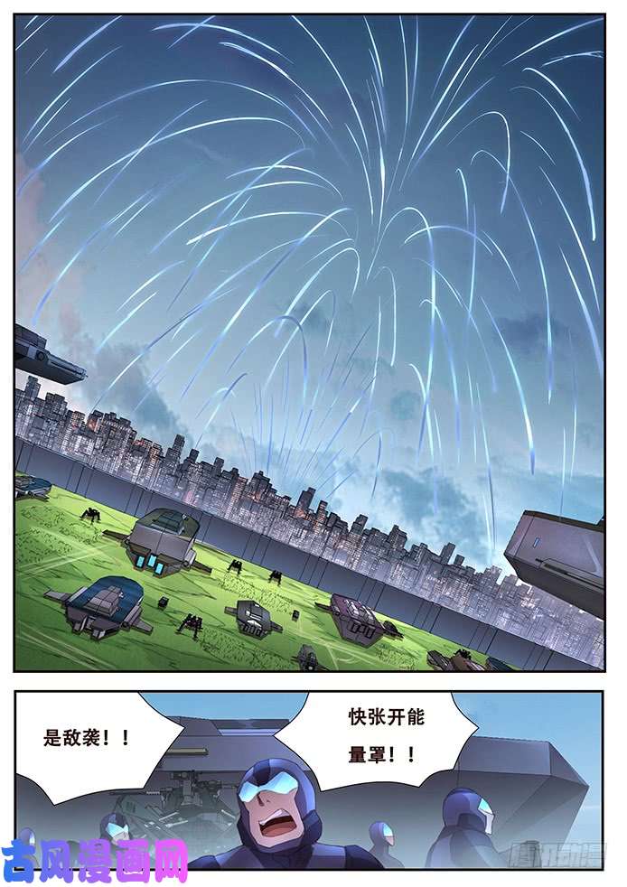 妹子与科学418 真想打内战？