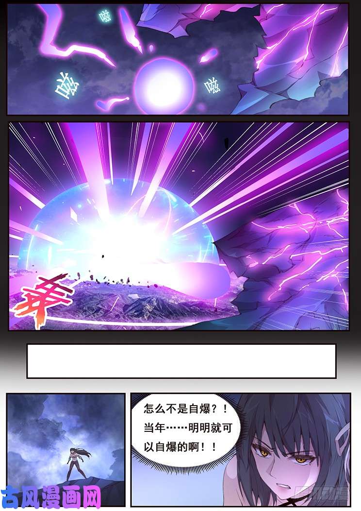 妹子与科学419 为什么这次不行