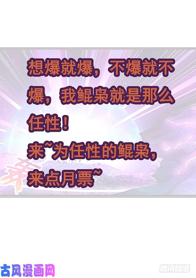 妹子与科学419 为什么这次不行