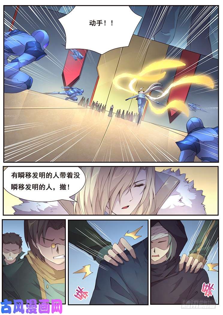 妹子与科学419 为什么这次不行