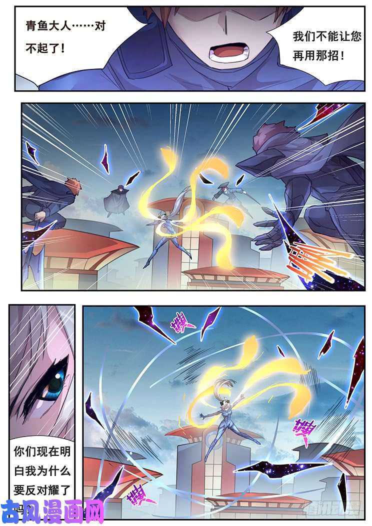 妹子与科学419 为什么这次不行