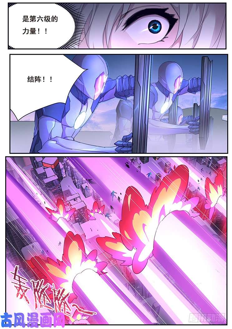 妹子与科学419 为什么这次不行