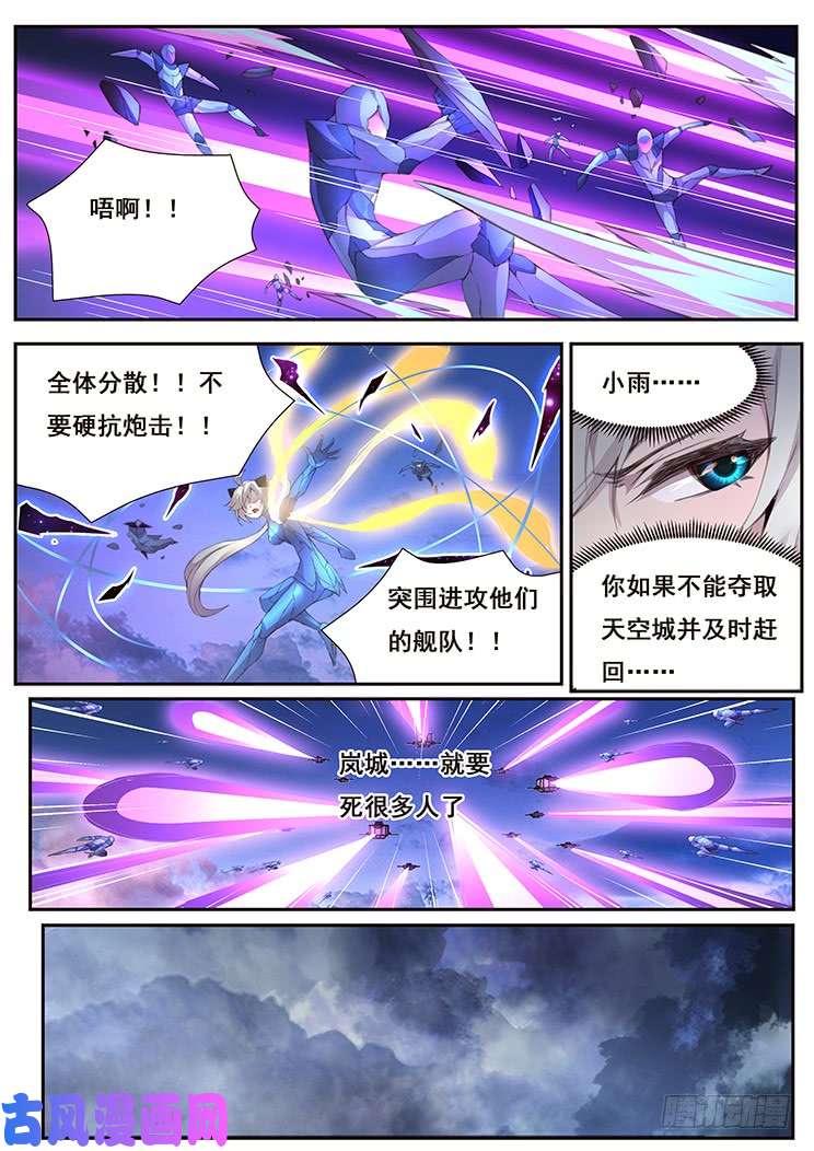 妹子与科学419 为什么这次不行