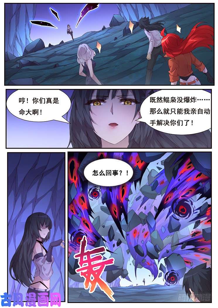 妹子与科学420 当给你看！