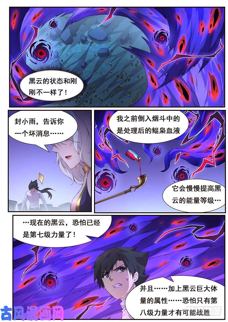 妹子与科学420 当给你看！