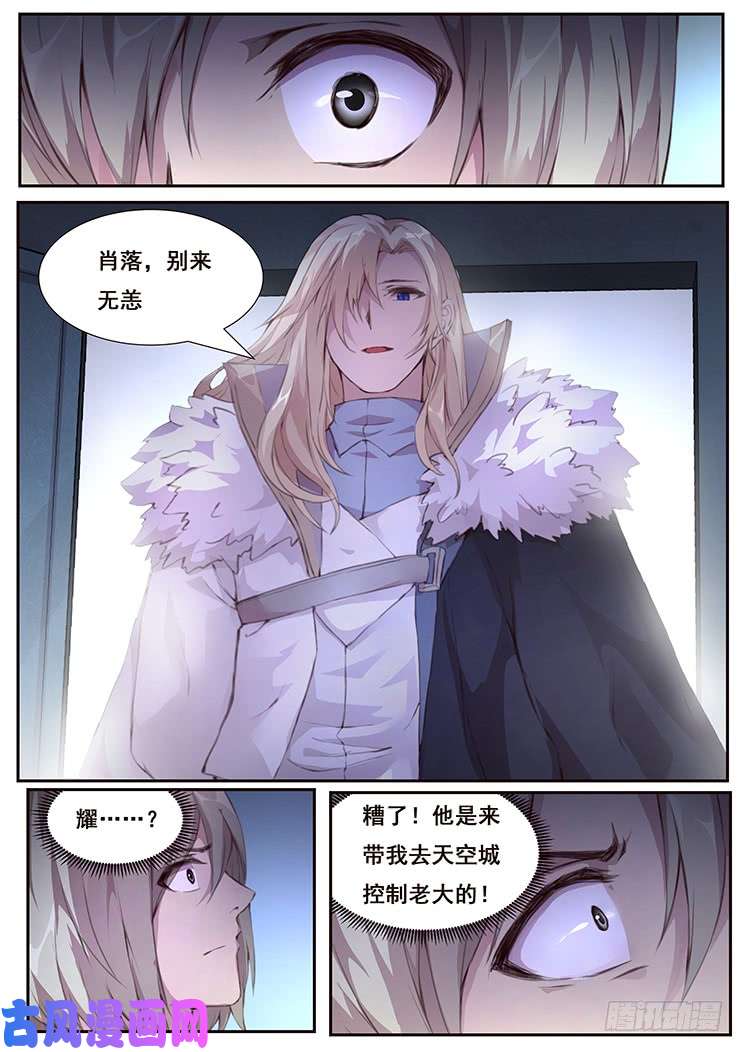 妹子与科学420 当给你看！