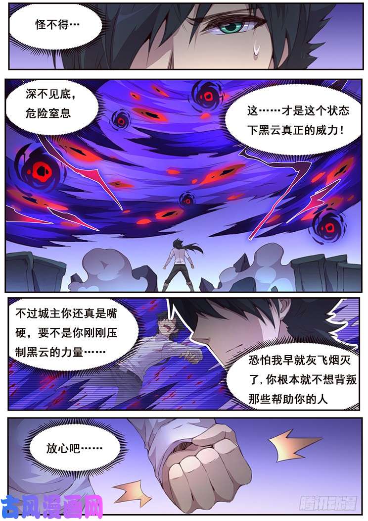 妹子与科学420 当给你看！