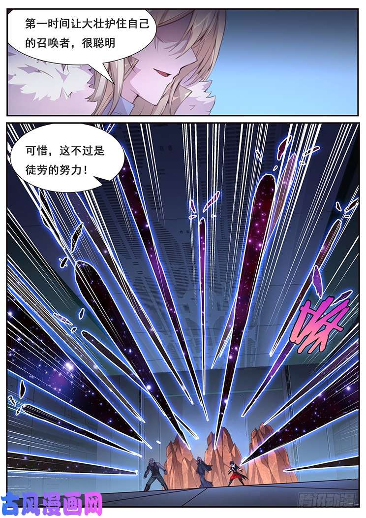 妹子与科学422 得手