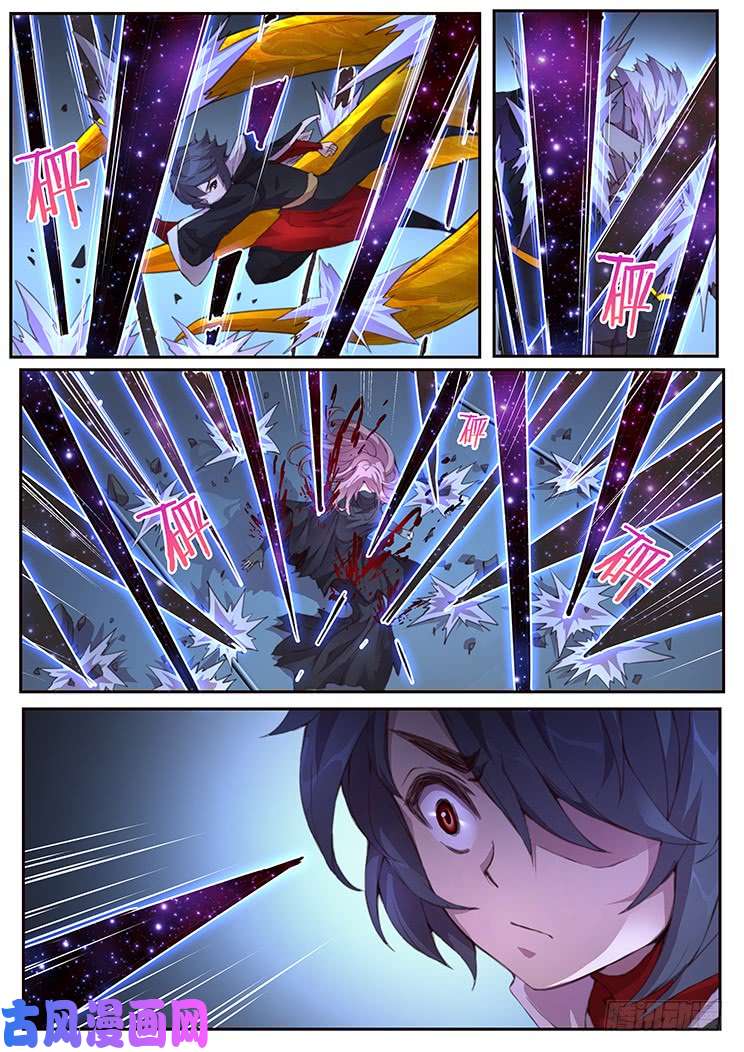 妹子与科学422 得手
