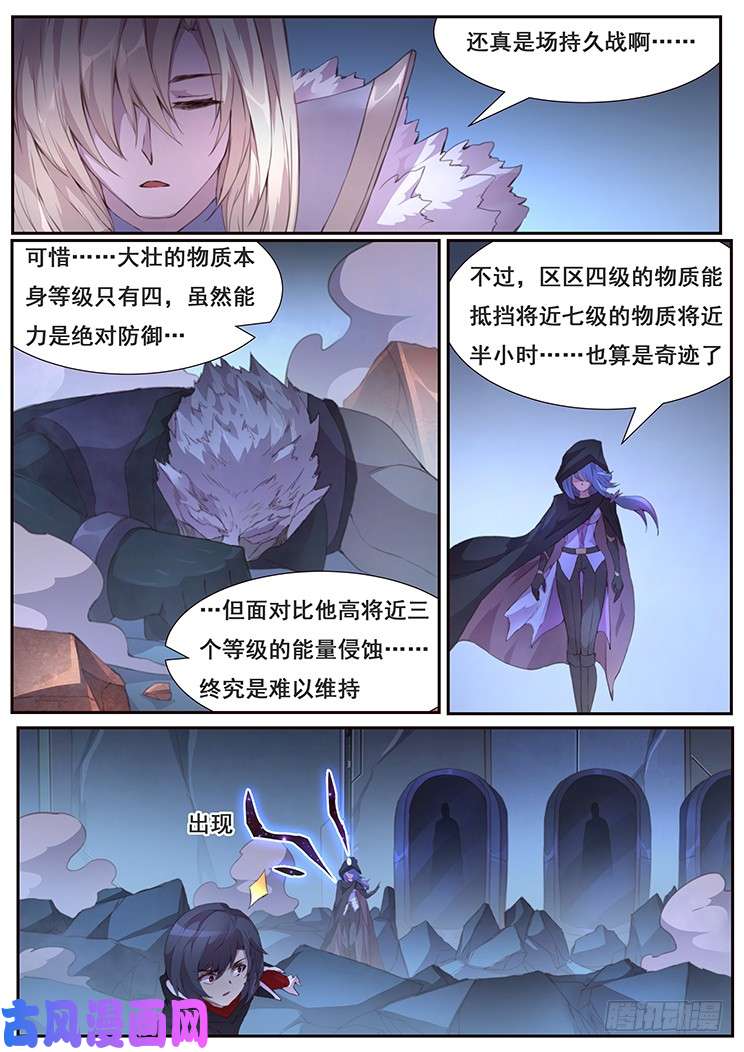 妹子与科学422 得手