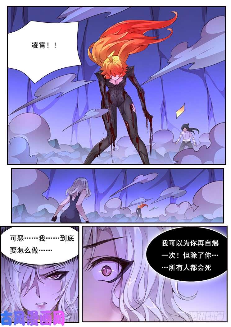 妹子与科学423 联系