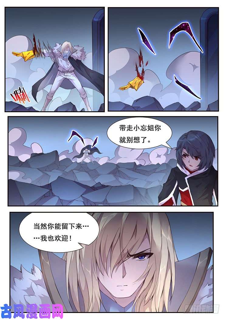 妹子与科学423 联系