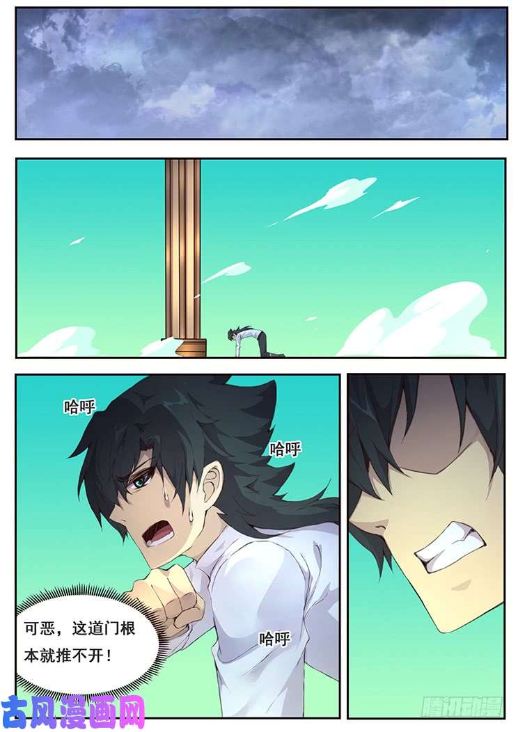 妹子与科学423 联系