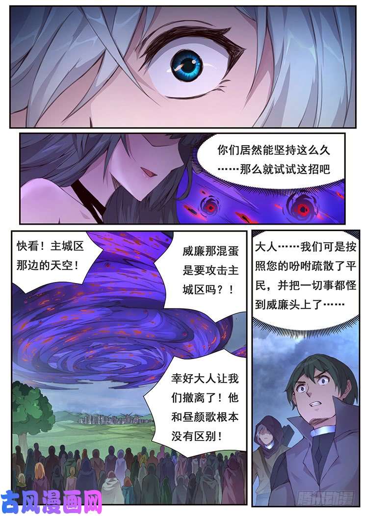 妹子与科学423 联系