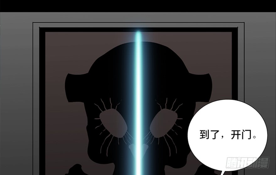 妹子与科学第九十三话·恶 意