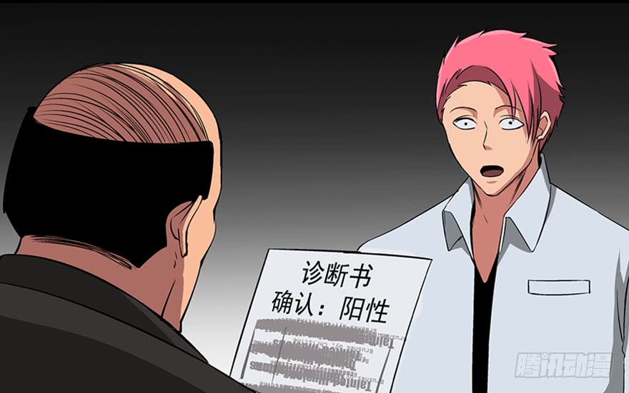 妹子与科学第九十三话·恶 意