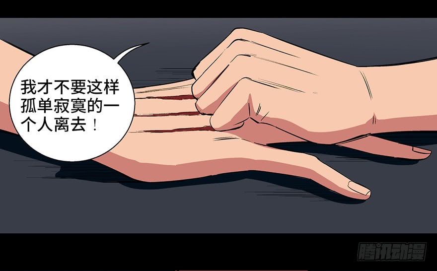 妹子与科学第九十三话·恶 意