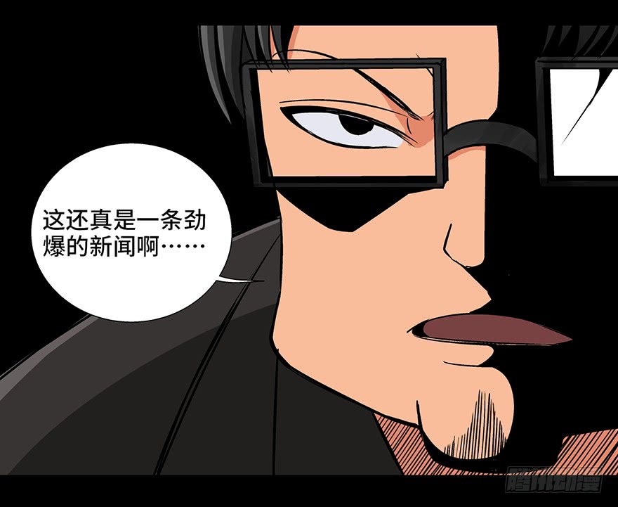 妹子与科学第九十三话·恶 意