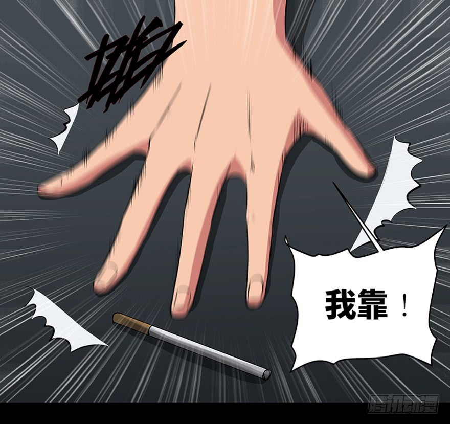 妹子与科学第九十三话·恶 意