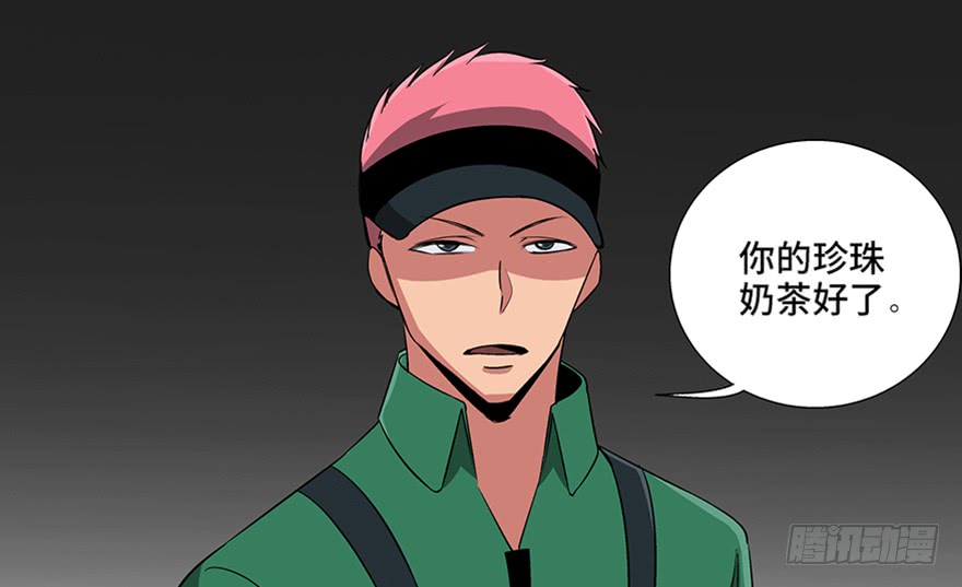 妹子与科学第九十三话·恶 意