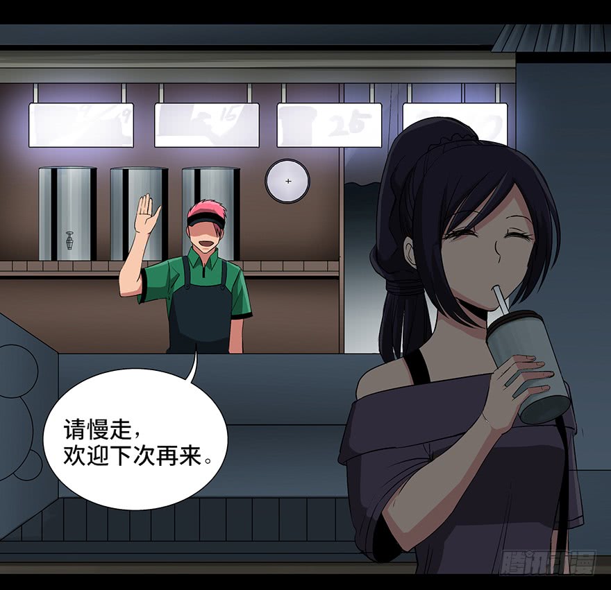 妹子与科学第九十三话·恶 意