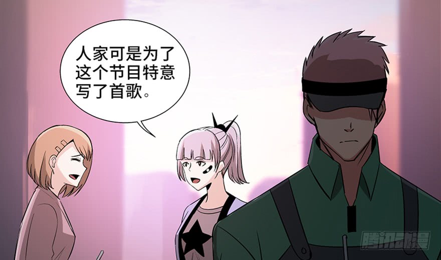妹子与科学第九十三话·恶 意