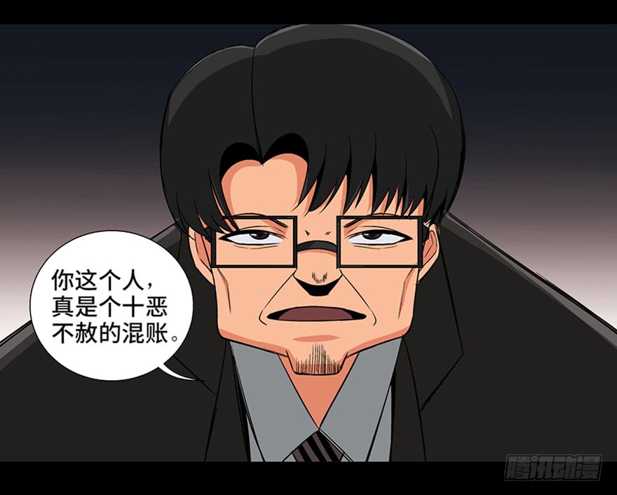 妹子与科学第九十三话·恶 意