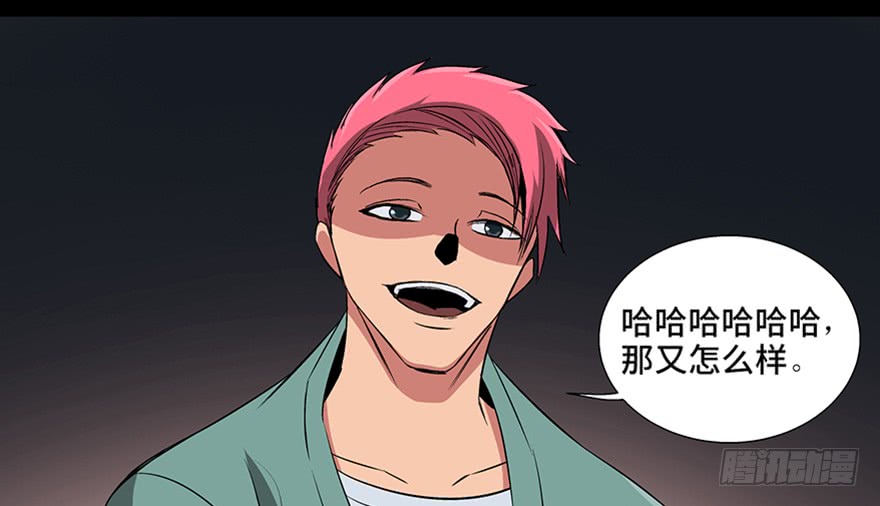 妹子与科学第九十三话·恶 意