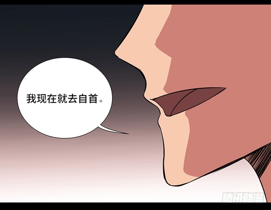 妹子与科学第九十三话·恶 意