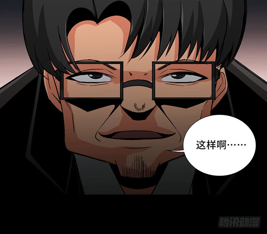 妹子与科学第九十三话·恶 意
