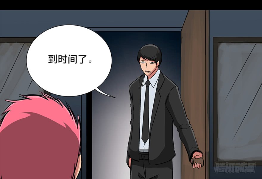 妹子与科学第九十三话·恶 意