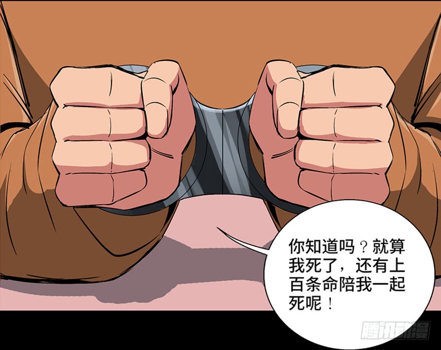 妹子与科学第九十三话·恶 意