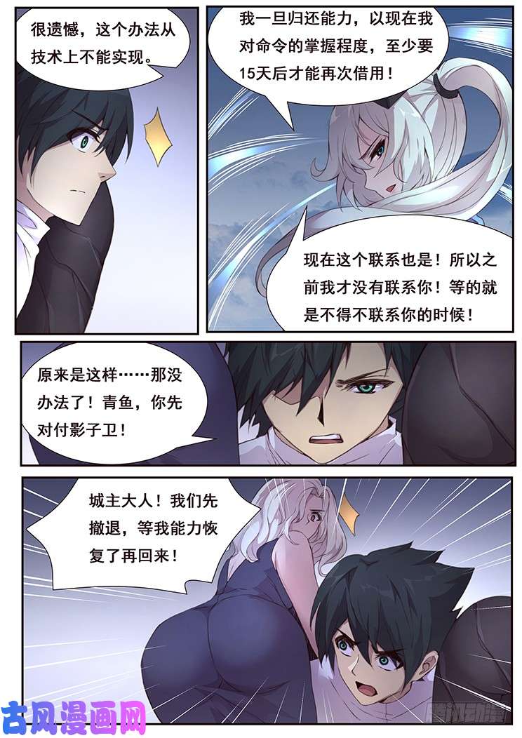 妹子与科学425 小雨你蹭到什么了？