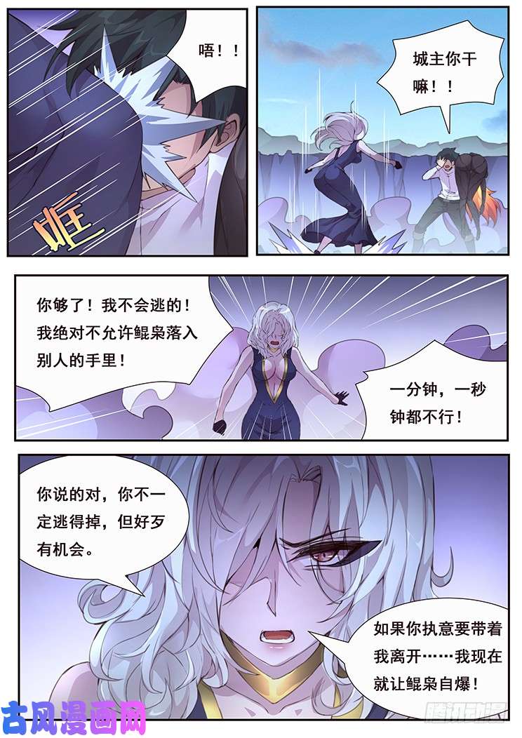 妹子与科学425 小雨你蹭到什么了？