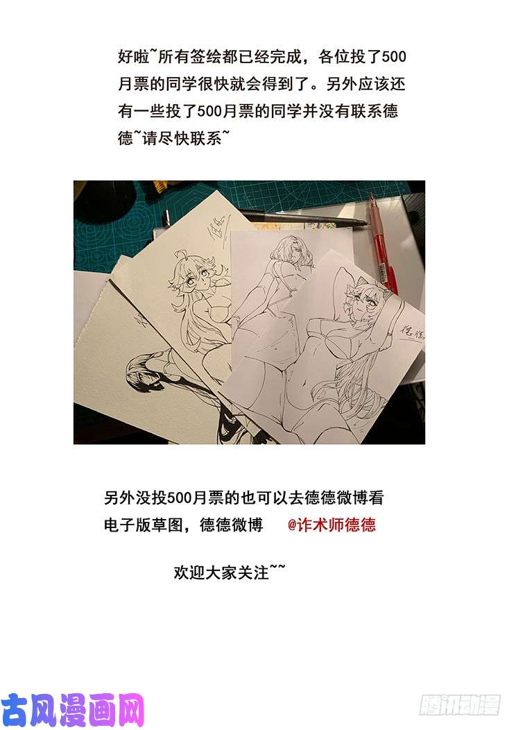 妹子与科学425 小雨你蹭到什么了？