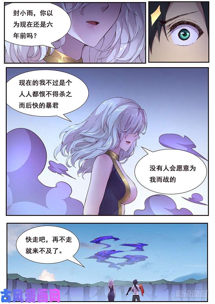 妹子与科学425 小雨你蹭到什么了？