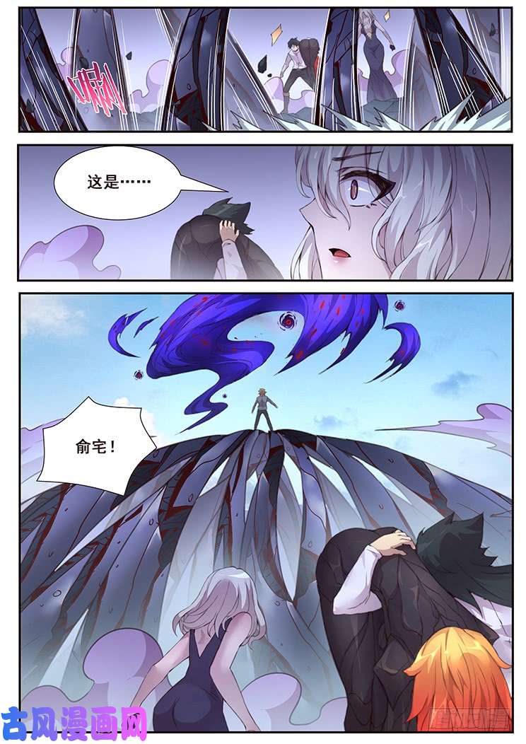 妹子与科学426 等你话来