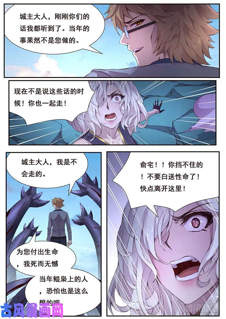 妹子与科学426 等你话来