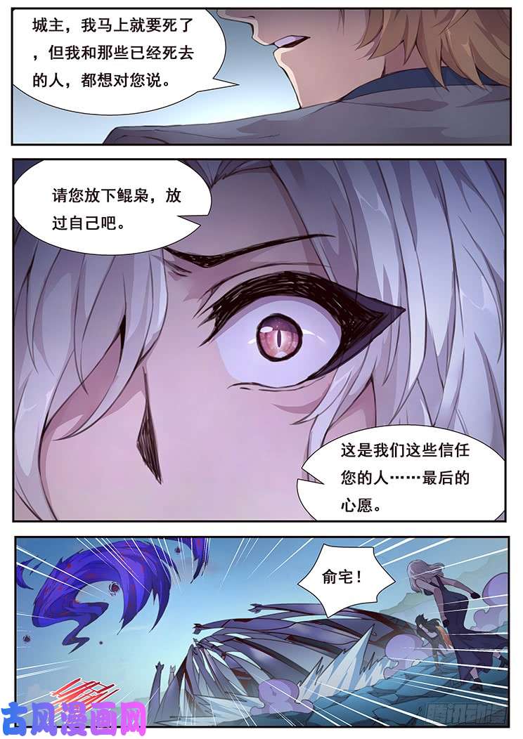 妹子与科学426 等你话来
