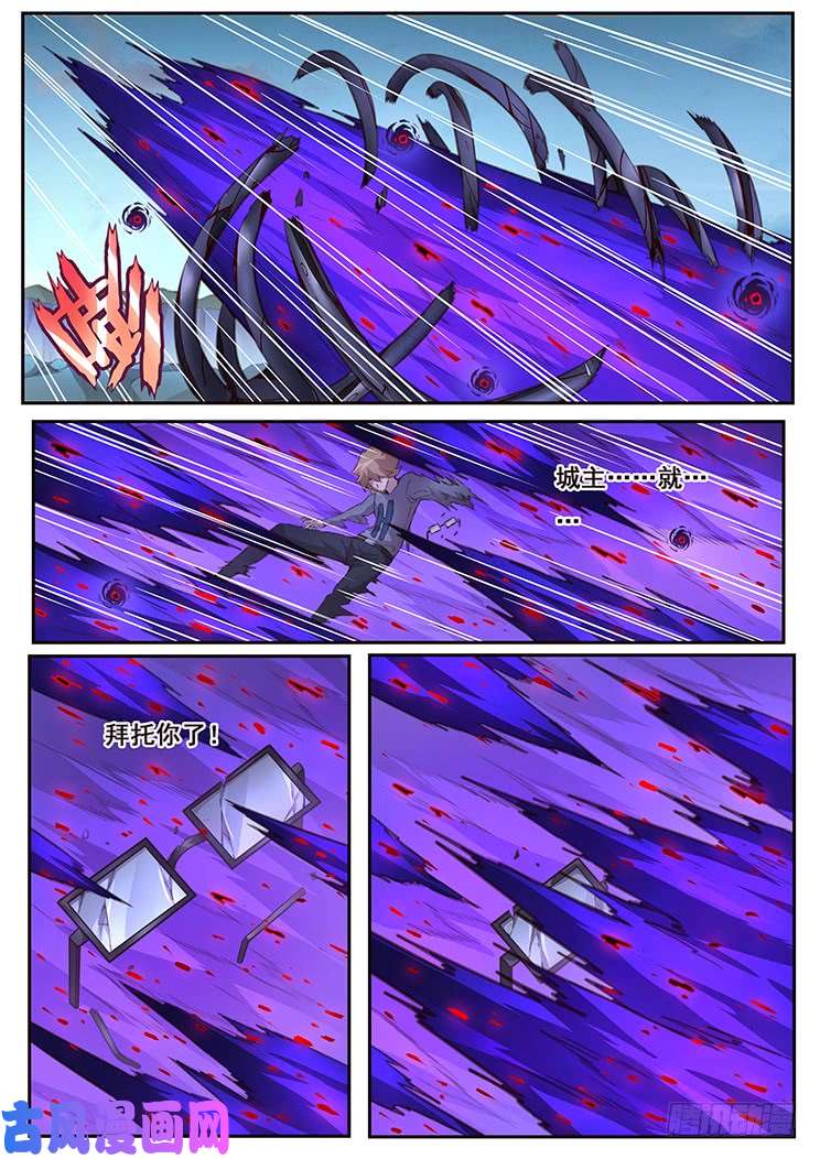 妹子与科学426 等你话来