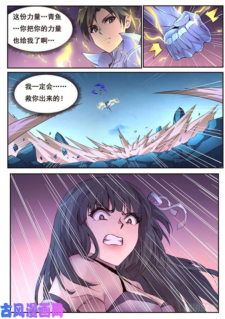 妹子与科学427 向我祈求