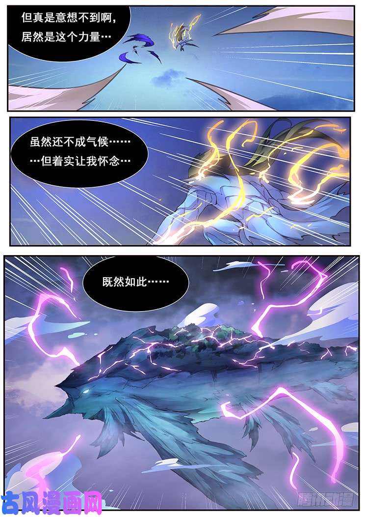 妹子与科学427 向我祈求