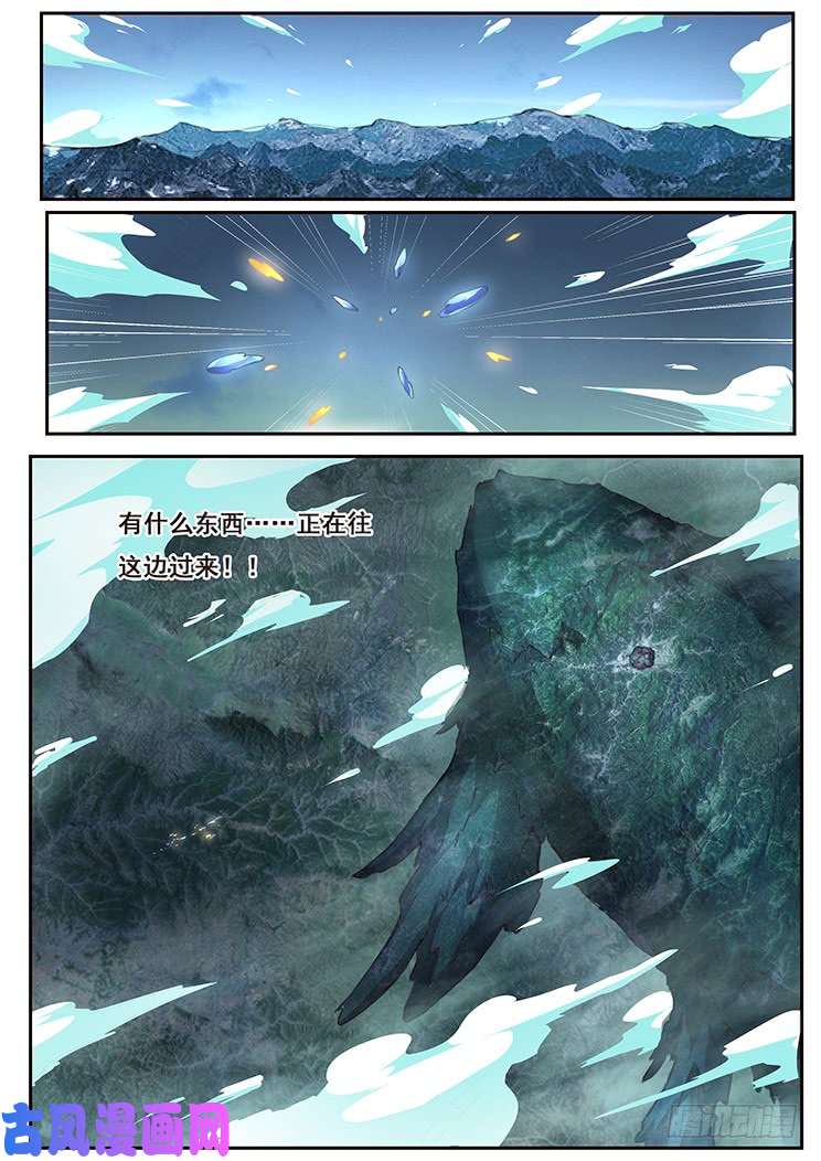 妹子与科学427 向我祈求