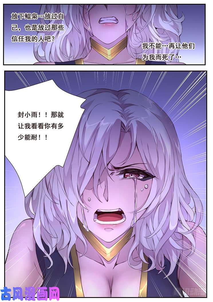 妹子与科学427 向我祈求