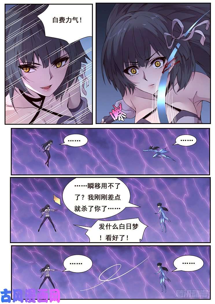 妹子与科学428 四方切割