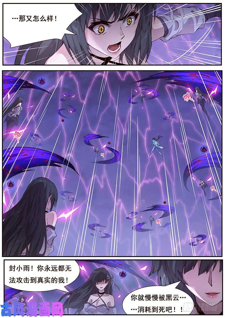 妹子与科学428 四方切割