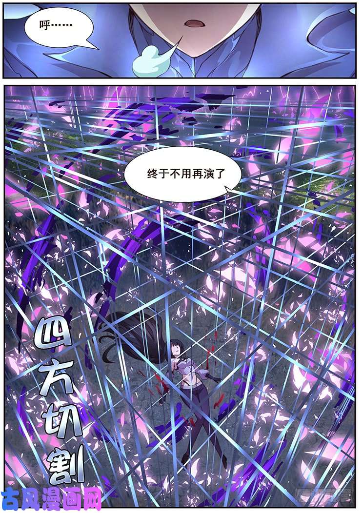 妹子与科学428 四方切割