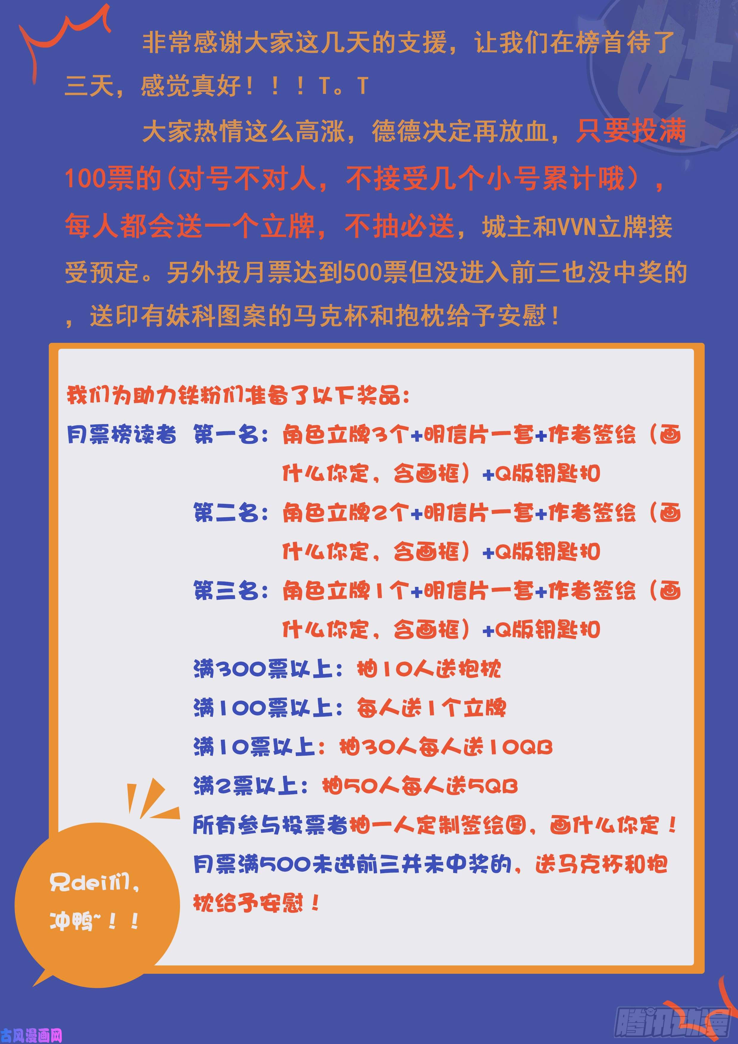 妹子与科学428 四方切割